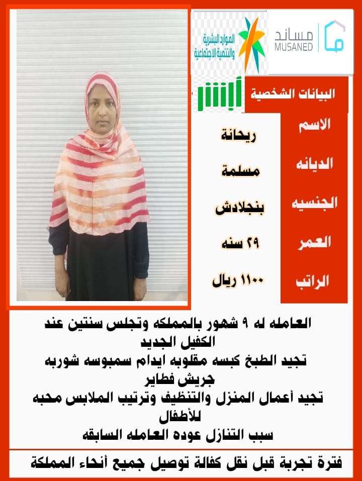 عاملات للتنازل من جميع الجنسيات
