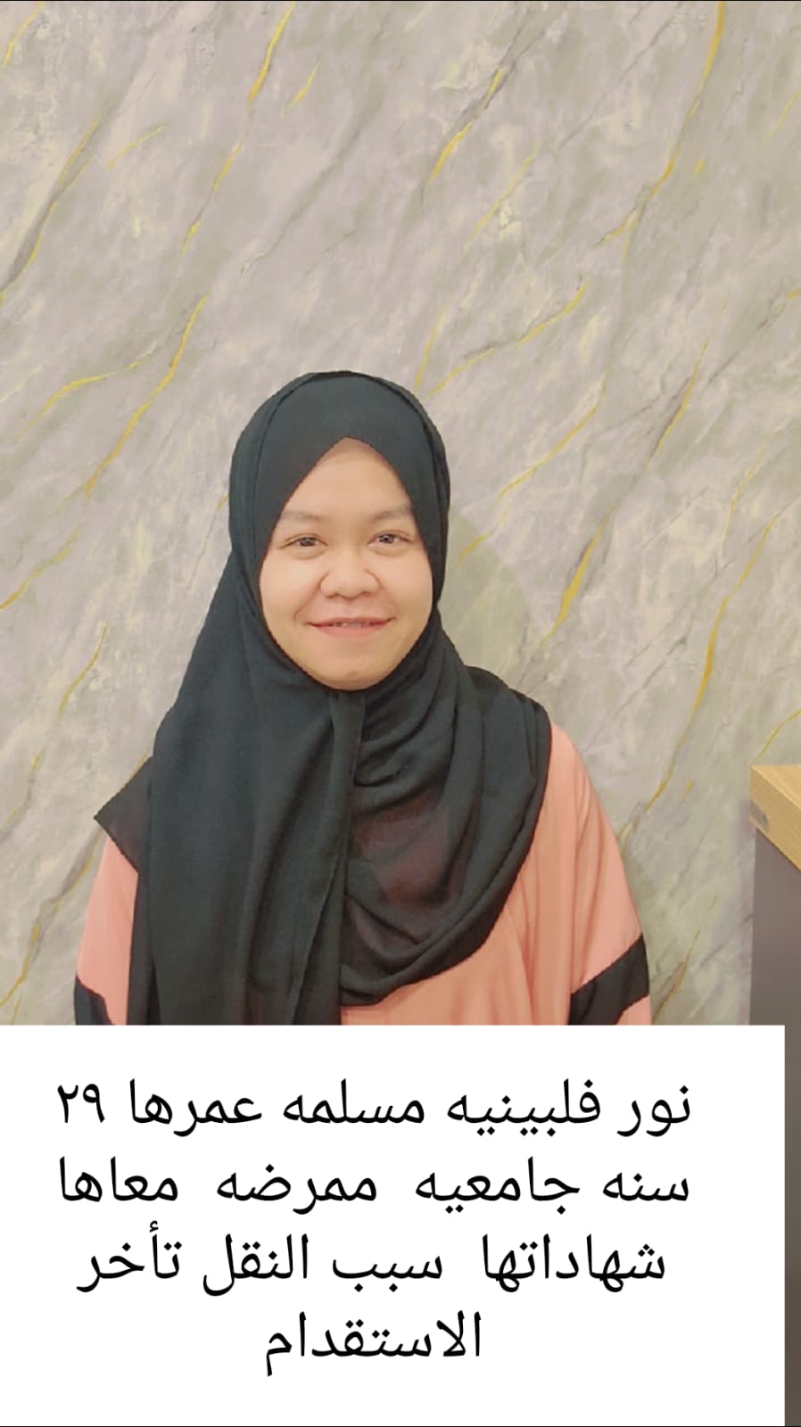 يوجد خادمات للتنازل من جنسيات مختلفه 0568519087