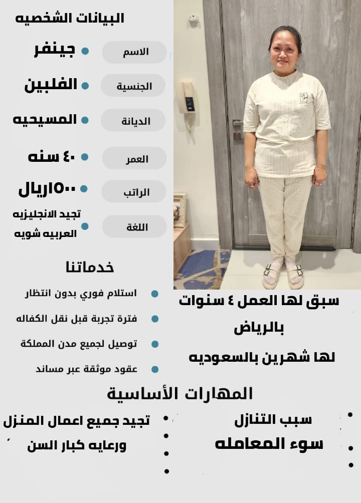 يوجد خادمات للتنازل من جنسيات مختلفه 0568519087