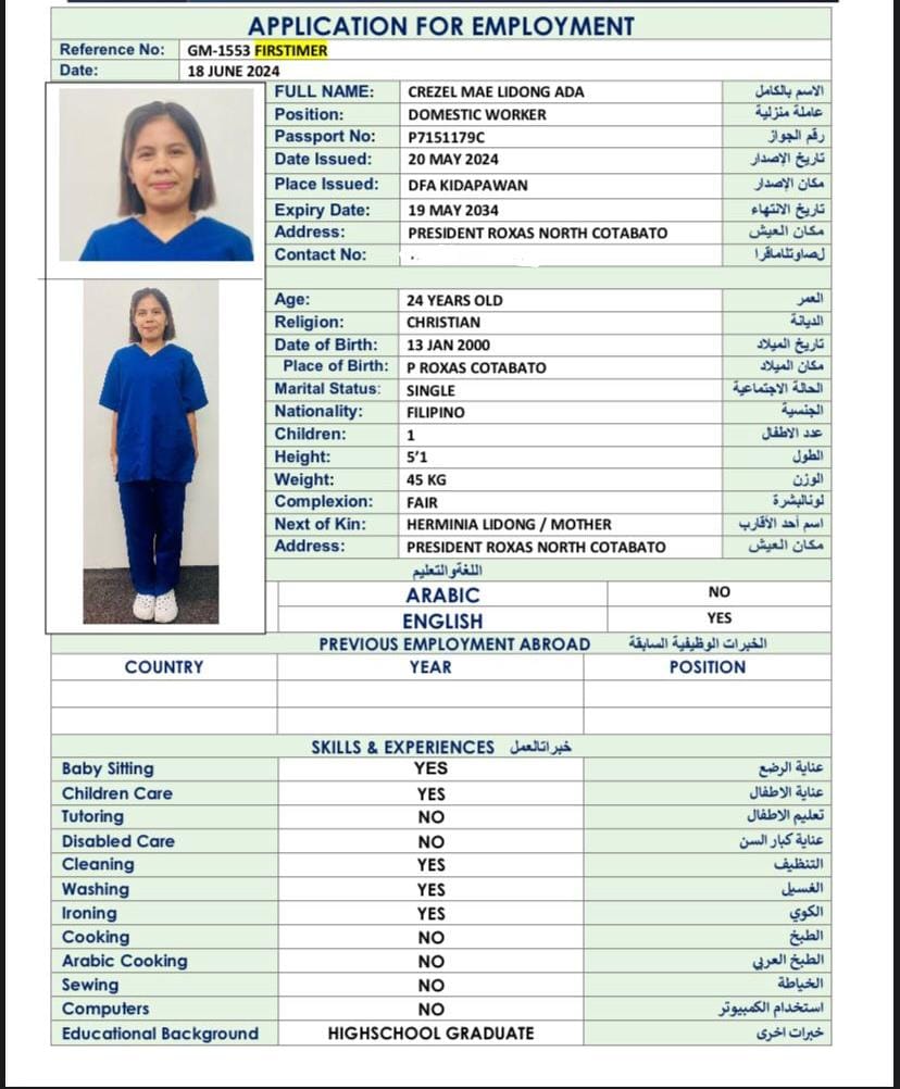 تنازل عاملات منزلية نقل كفالة استلام فورا خصم الف ريال للتواصل