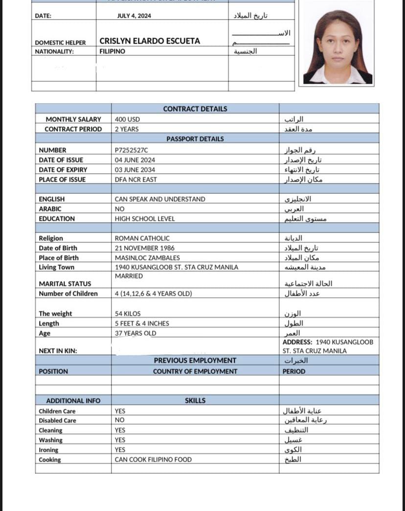 يوجد لدينا عاملات للتنازل مدربات علي جميع اعمال المنزل ورعاية كبار السن والاطفال للتواصل