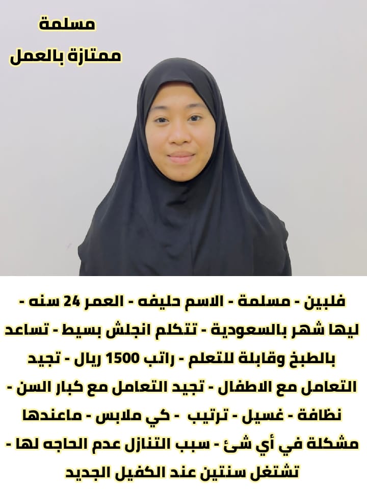 خدمات للتنازل (صورة)