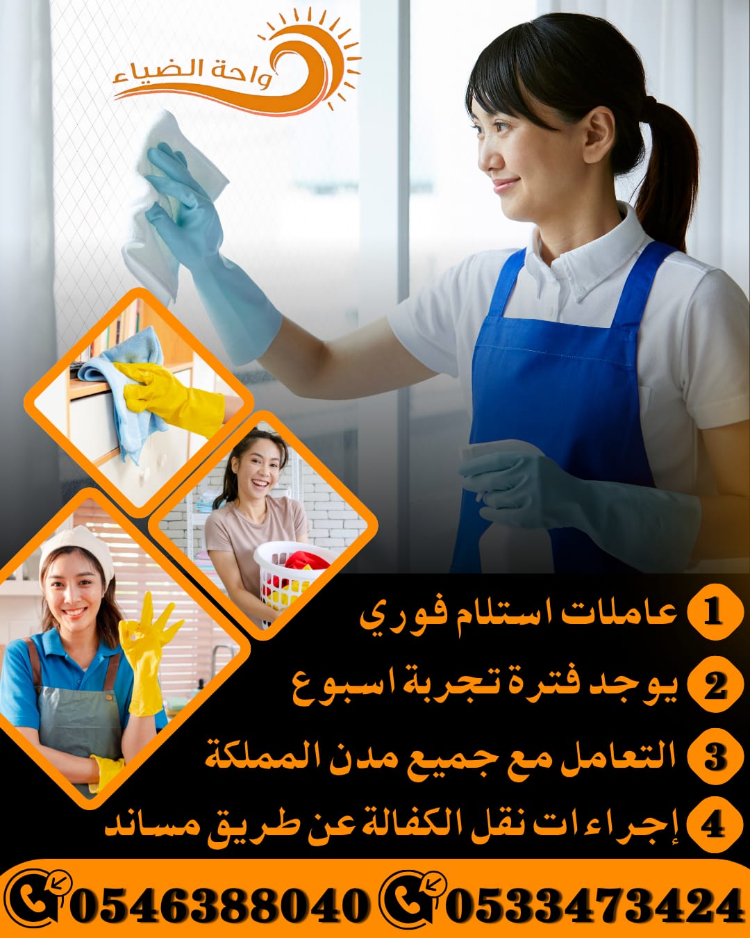 عاملات منزلية للتنازل المتوفر الان فلبين بنجلادش فيتنام اوغندة  للتواصل 0533241702 (صورة)