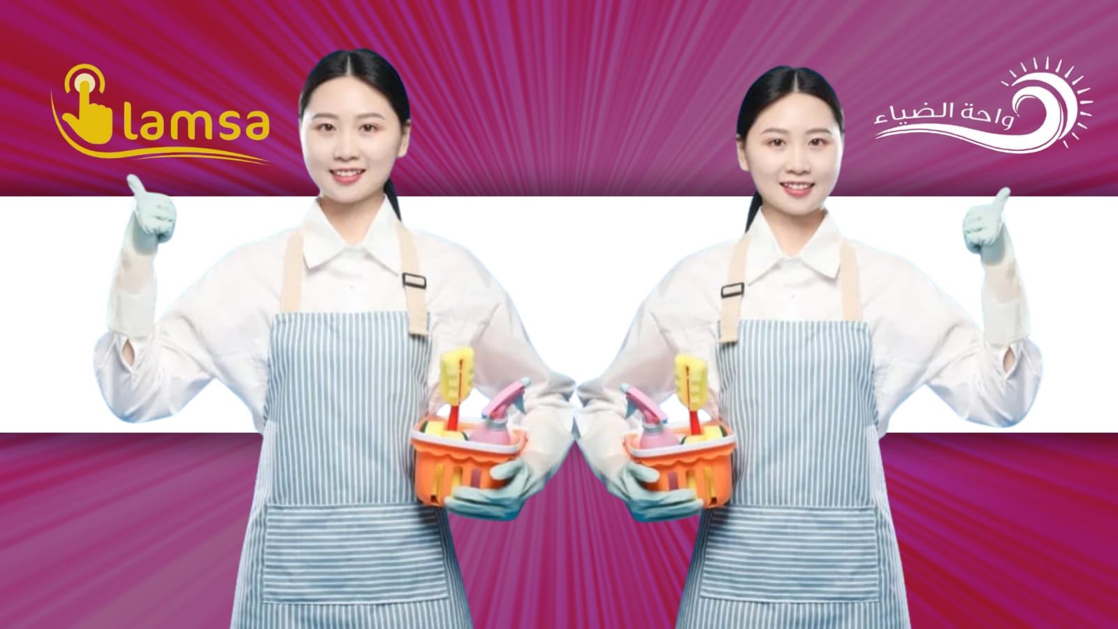 افضل مكاتب الخدم بالرياض  (صورة)