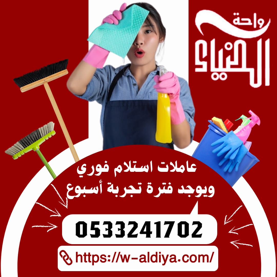 شغالات للتنازل