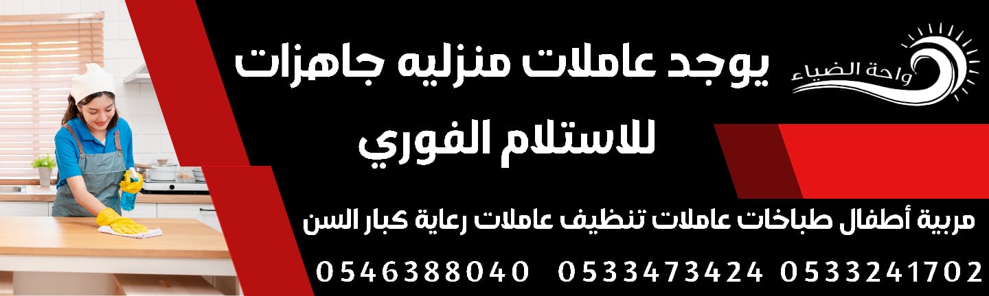 عاملات للتنازل من جميع الجنسيات